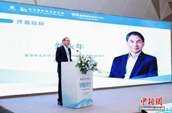 <b>郑永年：AI是“技术利维坦” 人类必须掌握方向盘</b>